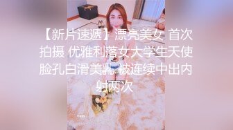 酒店约炮微信聊的熟妇，干的叫声发颤。