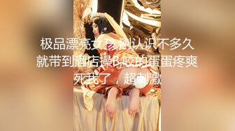 【新片速遞】【绿帽淫妻❤️性爱狂】和老铁一起3P享受极品骚货女友的淫荡小穴 前裹后操 这么淫荡必须两根J8才能满足 高清720P原版 