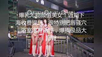 成都30岁女粉丝被草的腰疼