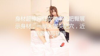 极品调教真枪实弹折磨女奴！推特重度开发虐女金主Master饲养多位性奴母狗私拍，性虐多P操够了各种花样玩大开眼界 (8)