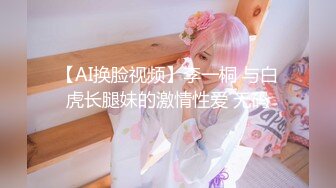 抖音快手全网同名，极品网红福利姬【奶咪】收费高清私拍，可爱少女裸舞，身体写满淫字JK学生装