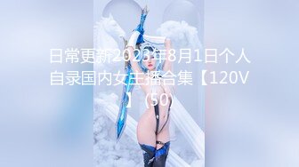 黑丝大奶伪娘 你好持久 你爽吗 啊啊舒服 体育生强壮小哥哥好厉害 操的骚逼好舒服