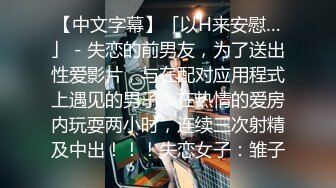 震惊！老婆以单身女的身份谈了个对象居然也有绿帽倾向