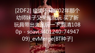 6/13最新 反差女神伺候两位金主爸爸很有感觉翘起屁屁乖乖让操VIP1196