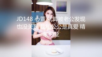 MAAN-943 【Jカップ神乳ご奉仕】こんなコが身近に欲しい国宝級肉便器！お願いされると断れないSEX大好きムチムチ巨乳JD登場wwヨダレだらだら濃厚フェラ&谷間の中はまるで膣内…極上パイズリ！圧倒的なエロテクの数々を堪能したら生ハメ合体！！肉感ボディにたっぷり3発射！！【即ヤリゲッチュー】【かす