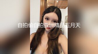 STP33502 2024重磅流出【3万人民币私定-少女秩序】童颜巨乳小萝莉，露脸女仆白丝诱惑，极品大白兔，超清画质推荐必看！