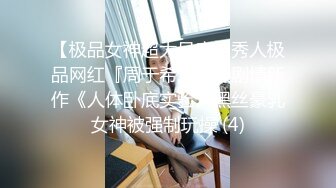 超级女神！美到爆炸 【椰树牌椰汁】扭腰抖奶子