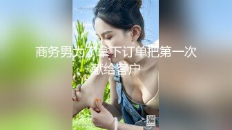 推特超A完美身材嫩妹【Luna000yu】专注户外多场景大胆露出 真空出门地铁游乐场超市人前露逼