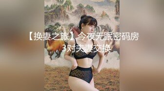 【新片速遞 】♈ ♈ ♈【新片速遞】2023.4.19，【小秋探花】，眼镜妹下海，还有几分学生气息，青涩，圆润美臀插得啪啪响