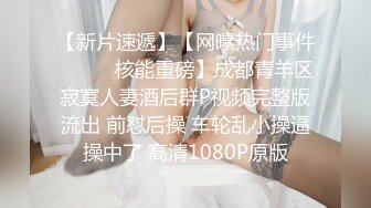 极品身材颜值巅峰！比女人还女人超骚外围北京T娘【美奈酱】私拍，紫薇啪啪3P直男最爱 (17)