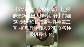 六月新流出国内厕拍大神潜入某高校女厕偷拍学妹嘘嘘红衣美眉人长的斯文下面口很大