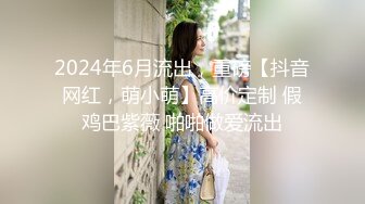 【新片速遞】 年轻总裁-见色起意·· 捆绑合作公司女实习生，内射中出❤️``紫萱``❤️！