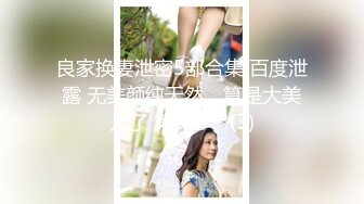 STP23897 丰乳肥臀大奶妹 超短裙一把抱住揉奶子 镜头前深喉插嘴 开档灰丝扣穴后人爆插 VIP2209