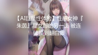 出差桂林，偶遇微信附近的人三十欲望人妻-操喷