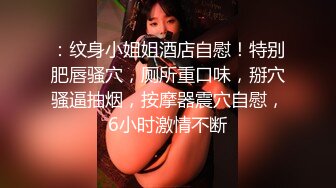 麻花辫颜值模特和炮友激情大战 黑色网袜揉捏大白奶子 翘起屁股展示一线天肥逼 后入美臀从下往上视角拍摄