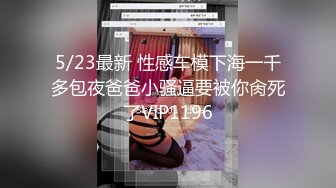 秀人顶级女神【林美惠子】超大尺度道具私拍紫薇