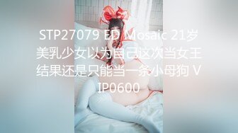 韩国淫妻博主yesyo（요년_yobitch）onlyfans高清原档资源合集【152V】 (69)