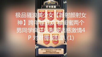 國產AV 蜜桃影像傳媒 PMC389 女教師的強烈私欲 周寧