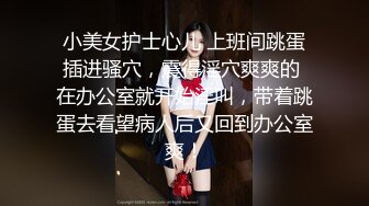 玩弄美女翘臀鲜嫩蜜穴淫液收集 跳蛋玩具任意抽插 高潮收缩痉挛 极品性器淫白汁液狂涌