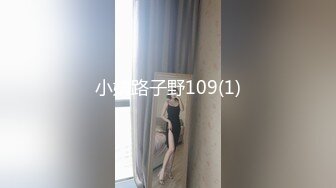 不做万人追淑女却要做金主的小母狗，女神【uares】被土豪爸爸圈养各种调教