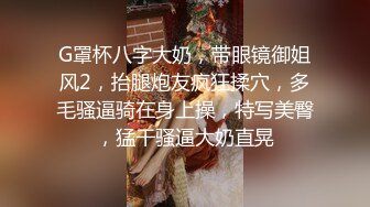 【AI换脸视频】李一桐 圣诞限定礼物 禁锢女神任你玩 国语无码