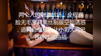 360摄像头酒店偷拍-新婚情侣酒店激情啪啪69互舔