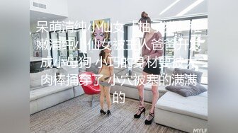 @MTH0092 - PD探花 气质少妇温婉绝美 钟乳肥臀体验销魂