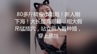 極品女神尤物小姐姐鏡頭前現場表演道具插穴自慰 穿著黑絲揉奶掰穴挑逗道具猛烈抽插呻吟白漿溢出 對白淫蕩