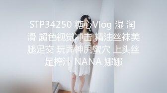 《极品御姐㊙️究极泄密》露脸才是王道！高颜气质网红女神【禧阿妹】私拍，表里不一极度反差，情趣紫薇3P肛交被炮友各种干 (15)