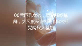 上车之前拉到宾馆继续干