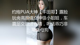 【新片速遞】 【极品媚黑❤️反差魅婊】清纯留学生被大屌白人调教性爱自拍 用狗链拴住 被白人金主爸爸猛操 最后颜射 高清720P原版 