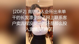 真实记录-97年高颜值苗条美女下班兼职援交酒店和2男玩3P,怕搞坏不愿意过夜,1200元一起搞每人射一次!国语!