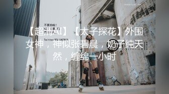 吸精器露露 第二季 后入吸精