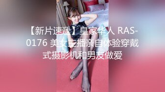 果冻传媒91CM-231街头猎艳清纯骚女-宇佐爱花