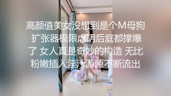 高颜值TS夏娜小姐  这么可爱的小姐姐，舔姐姐的鸡巴爽吗，好爽 求姐姐操我，淫荡小鲜肉被温柔姐姐爱艹！