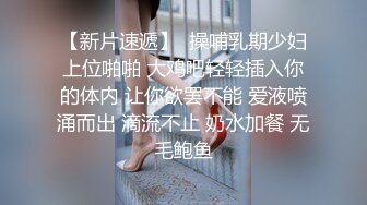 下勾引维修工最后被干