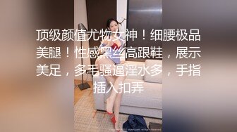 SWAG 想约会的波妮&巨根插入完美结合 私讯想看实战淫片 波妮