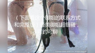 《百度云泄密》可爱俏皮的美女高中生和男友酒店开房啪啪小嫩B被干流血了 (1