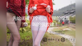 【自整理】射在我的骚逼里面的，大男孩！不要担心我的老公！出轨人妻疯狂勾引20岁处男CoupleOfPleasure最新高清视频合集【NV】 (45)