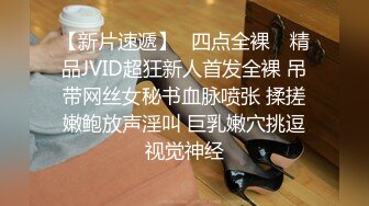 自拍后入无套内射陌陌认识的良家人妻少妇熟女2