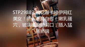 0631、少妇想3p