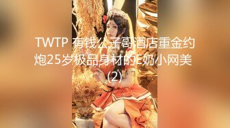 《 宅男福利 》探蜜约会平台几位天花板级别网红女主剧情模拟啪啪啪诱惑挑逗赤裸裸的宣传卖肉