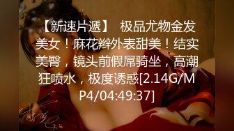 【91Mrber泰迪约炮】先天约炮圣体各种极品反差学妹，萝莉御姐，个个颜值都很高 基本都是露脸 1 (2)