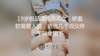 【新片速遞】  ✨【媚黑女和黑人调教老公】少妇和黑人交换唾液，绿帽老公跪着舔脚吃口水