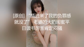 可爱清纯极品女神「highsstn」OF露脸私拍，男友用好粗的大屌抽插我，射在我阴唇上后还能输出