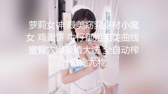 母狗老婆的骚逼