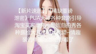 蜜桃影像PME232享受激情性爱的强欲少女