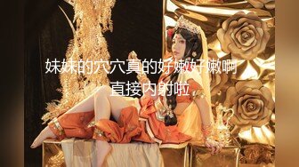 公子哥在沙發上狂操極品美乳櫃姐