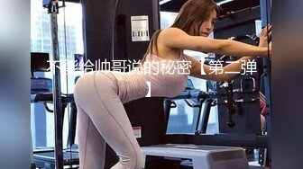  李琳170cm天然美乳22岁性欲觉醒 需要男人就找了一位给她