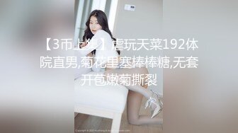 卖身的S级素人妹 小满